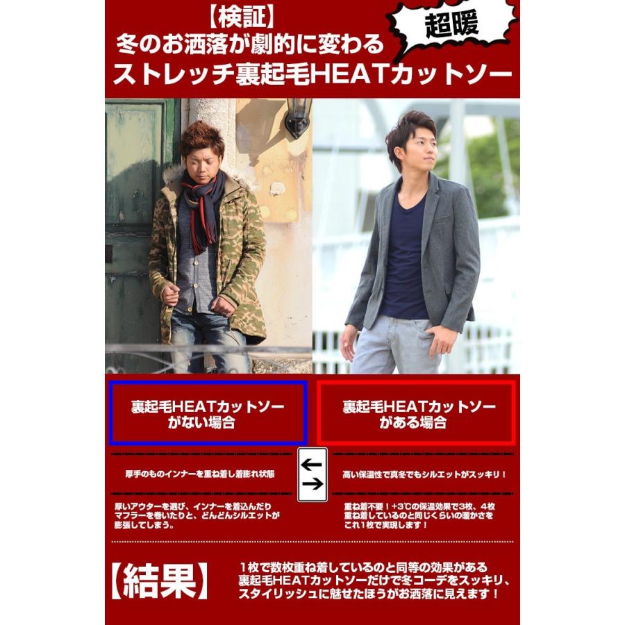 あったか 裏起毛 吸湿 発熱 インナーシャツ メンズ あったかインナー Tシャツ カットソー Uネック Vネック タートルネック 長袖 インナー :w542:STYLE UP STORE - 通販 - Yahoo!ショッピング あったか 裏起毛 吸湿 発熱 インナーシャツ メンズ あったかインナー Tシャツ カットソー Uネック Vネック タートルネック 長袖 インナー :w542:STYLE UP STORE - 通販 - Yahoo!ショッピング