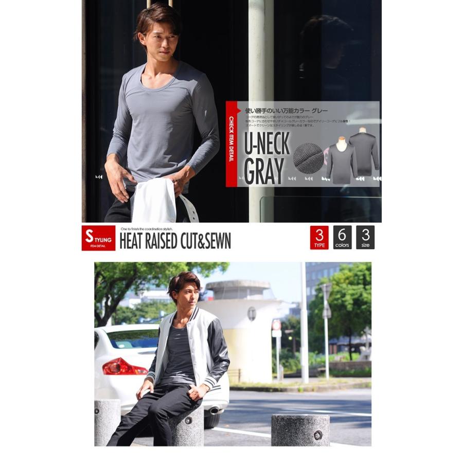 ウノピュウ　UNDER SHIRTS 裏起毛 ハイネック メンズM 白 ウノピュウ UNDER SHIRTS 裏起毛 ハイネック メンズM 白 ウノピュウ