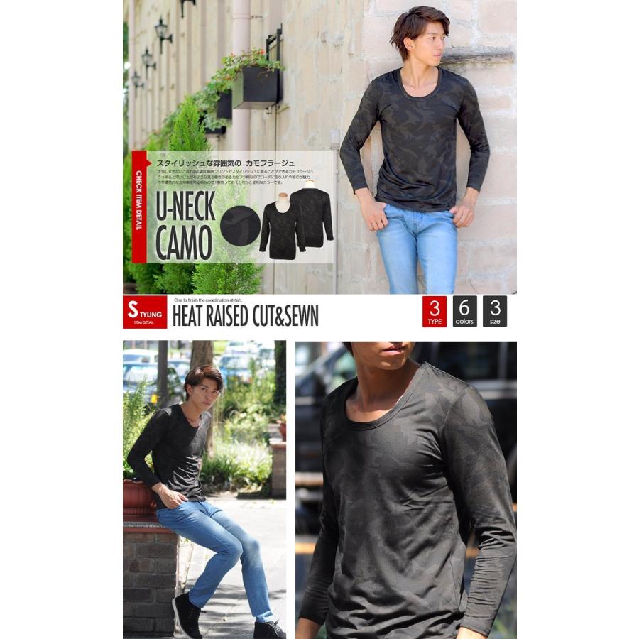あったか 裏起毛 吸湿 発熱 インナーシャツ メンズ あったかインナー Tシャツ カットソー Uネック Vネック タートルネック 長袖 インナー :w542:STYLE UP STORE - 通販 - Yahoo!ショッピング あったか 裏起毛 吸湿 発熱 インナーシャツ メンズ あったかインナー Tシャツ カットソー Uネック Vネック タートルネック 長袖 インナー :w542:STYLE UP STORE - 通販 - Yahoo!ショッピング