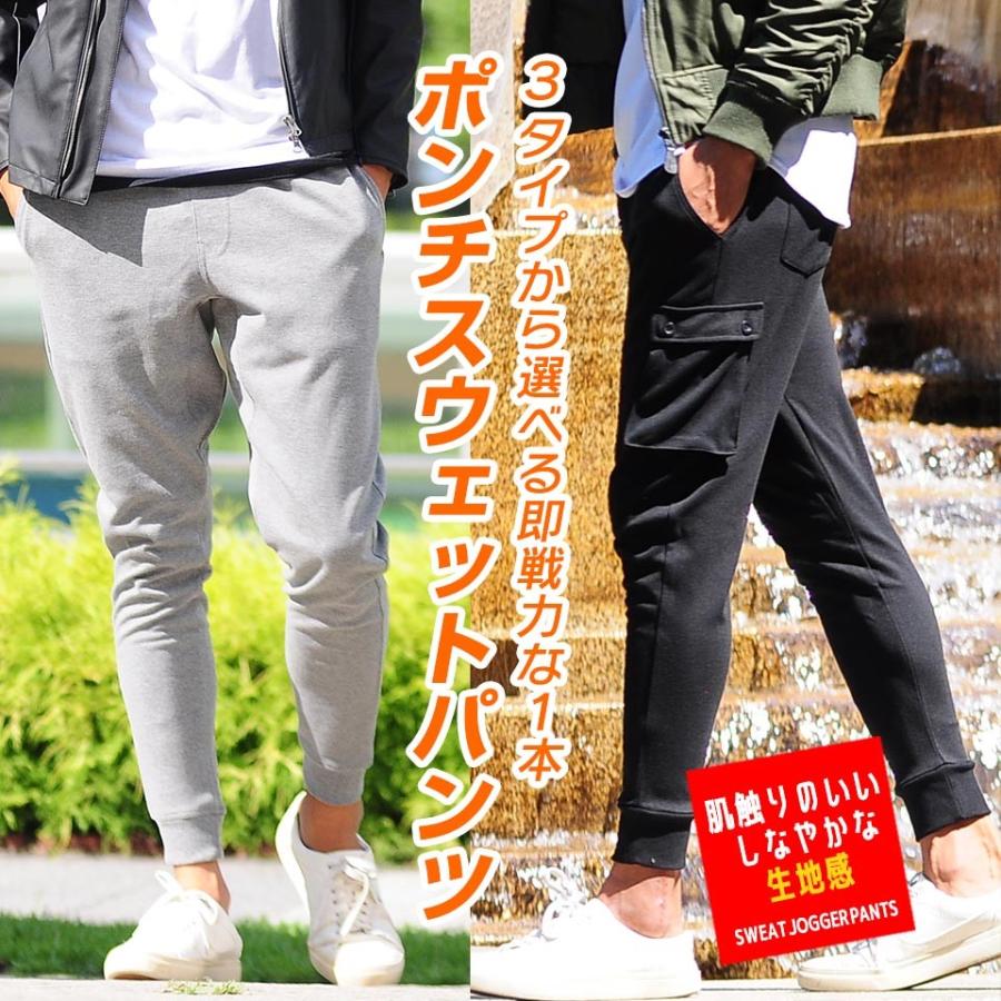 スウェットパンツ サルエルパンツ ジョガーパンツ クロップドパンツ メンズ スリム :w547:STYLE UP STORE - 通販 - Yahoo!ショッピング スウェットパンツ サルエルパンツ ジョガーパンツ クロップドパンツ メンズ スリム :w547:STYLE UP STORE - 通販 - Yahoo!ショッピング