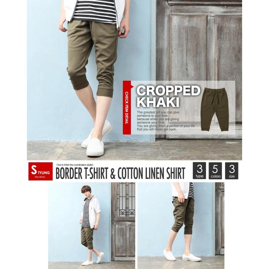 yae｜ジョガーパンツ（36 デザインライン入りジョガーパンツ ジョガーパンツ ジャージ