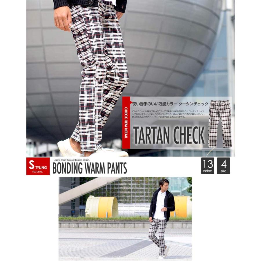 【メール便送料無料】裏起毛パンツ メンズ 暖パン チノパン ストレッチ 細身 テーパード 防寒 あったか 裏フリース ゴルフ ウィンドウペン チェック 迷彩 |  | 11