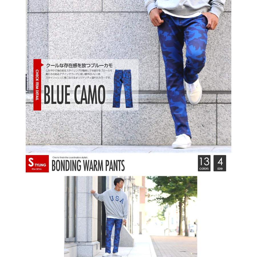 【メール便送料無料】裏起毛パンツ メンズ 暖パン チノパン ストレッチ 細身 テーパード 防寒 あったか 裏フリース ゴルフ ウィンドウペン チェック 迷彩 |  | 13