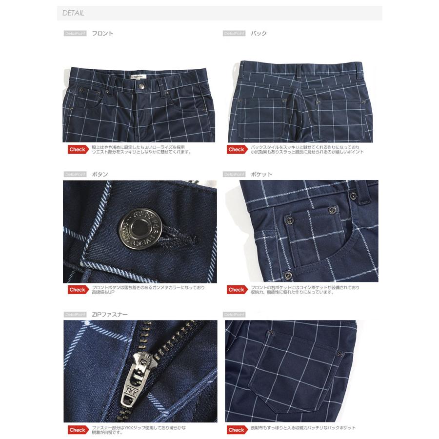 【メール便送料無料】裏起毛パンツ メンズ 暖パン チノパン ストレッチ 細身 テーパード 防寒 あったか 裏フリース ゴルフ ウィンドウペン チェック 迷彩 |  | 17