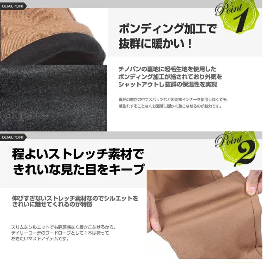 【メール便送料無料】裏起毛パンツ メンズ 暖パン チノパン ストレッチ 細身 テーパード 防寒 あったか 裏フリース ゴルフ ウィンドウペン チェック 迷彩 |  | 02