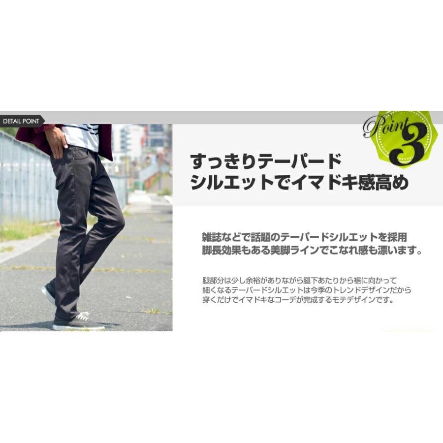 【メール便送料無料】裏起毛パンツ メンズ 暖パン チノパン ストレッチ 細身 テーパード 防寒 あったか 裏フリース ゴルフ ウィンドウペン チェック 迷彩 |  | 03