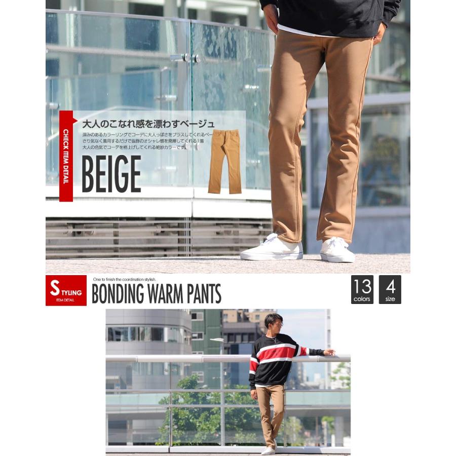 【メール便送料無料】裏起毛パンツ メンズ 暖パン チノパン ストレッチ 細身 テーパード 防寒 あったか 裏フリース ゴルフ ウィンドウペン チェック 迷彩 |  | 04