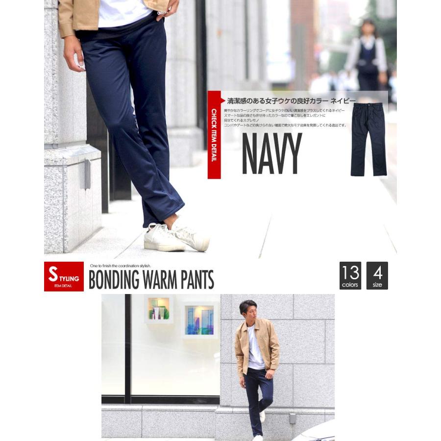 【メール便送料無料】裏起毛パンツ メンズ 暖パン チノパン ストレッチ 細身 テーパード 防寒 あったか 裏フリース ゴルフ ウィンドウペン チェック 迷彩 |  | 06