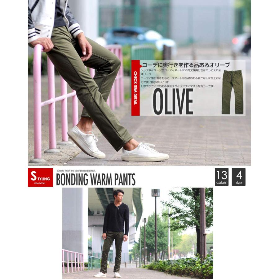【メール便送料無料】裏起毛パンツ メンズ 暖パン チノパン ストレッチ 細身 テーパード 防寒 あったか 裏フリース ゴルフ ウィンドウペン チェック 迷彩 |  | 07