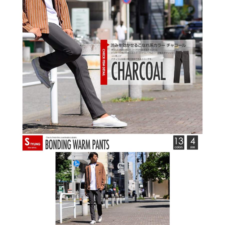 【メール便送料無料】裏起毛パンツ メンズ 暖パン チノパン ストレッチ 細身 テーパード 防寒 あったか 裏フリース ゴルフ ウィンドウペン チェック 迷彩 |  | 08