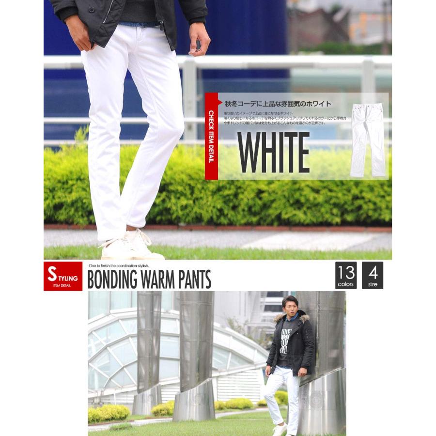 【メール便送料無料】裏起毛パンツ メンズ 暖パン チノパン ストレッチ 細身 テーパード 防寒 あったか 裏フリース ゴルフ ウィンドウペン チェック 迷彩 |  | 09