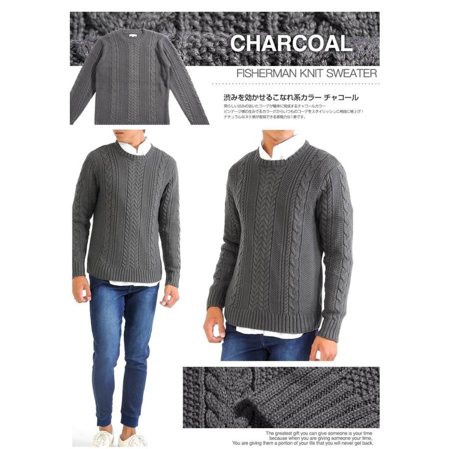 セーター ニットフィッシャーマン メンズ ケーブル クルーネック Uネック Vネック ニットソー セーター きれいめ ブラック グレー 白 ホワイト 紺 ネイビー W801 Style Up Store 通販 Yahoo ショッピング