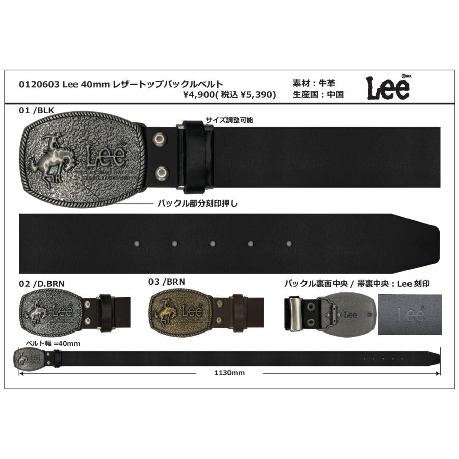 Lee（リー） 0120603 40mm幅 レザートップバックルベルト : STYLE WEB