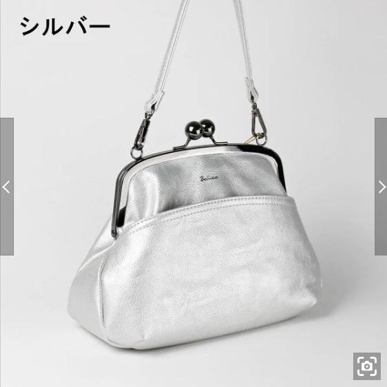 BELLISSUE 2wayがま口バッグ レディス 6727 : STYLE WEB DIRECT - 通販