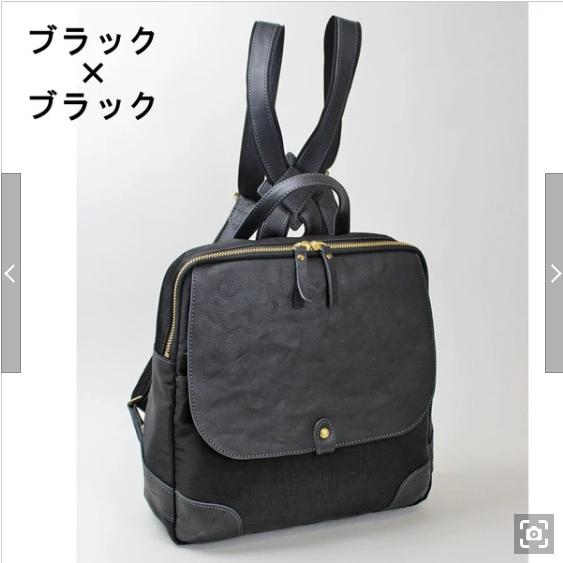 ナイロン×革付属リュック 日本製 12581134 2952 |  | 04
