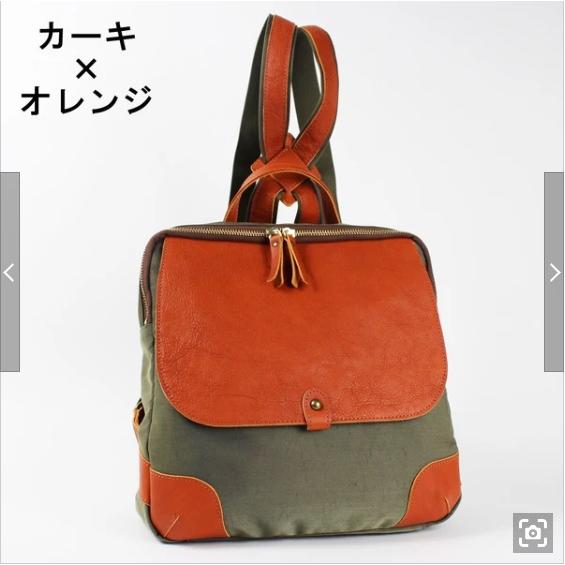ナイロン×革付属リュック 日本製 12581134 2952 |  | 05