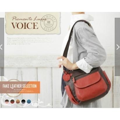 FASCINO ファッシーノ / PIEMONTE LUSSO ピエモンテ ルッソ 6051 VOICE ショルダーバッグ バイカラーななめ掛けポシェット 合成皮革 | 