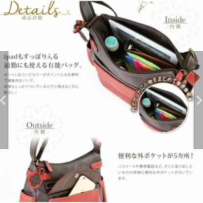 FASCINO ファッシーノ / PIEMONTE LUSSO ピエモンテ ルッソ 6051 VOICE ショルダーバッグ バイカラーななめ掛けポシェット 合成皮革 |  | 04