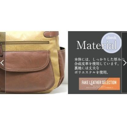 FASCINO ファッシーノ / PIEMONTE LUSSO ピエモンテ ルッソ 6051 VOICE ショルダーバッグ バイカラーななめ掛けポシェット 合成皮革 |  | 07