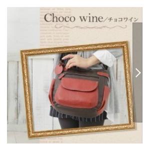 FASCINO ファッシーノ / PIEMONTE LUSSO ピエモンテ ルッソ 6051 VOICE ショルダーバッグ バイカラーななめ掛けポシェット 合成皮革 |  | 10