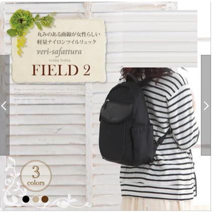 FASCINO ファッシーノ / PIEMONTE LUSSO ピエモンテ ルッソ 6140 