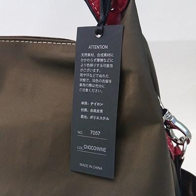 2点セット】 PIEMONTE LUSSO ピエモンテ ルッソ / FASCINO ファシーノ