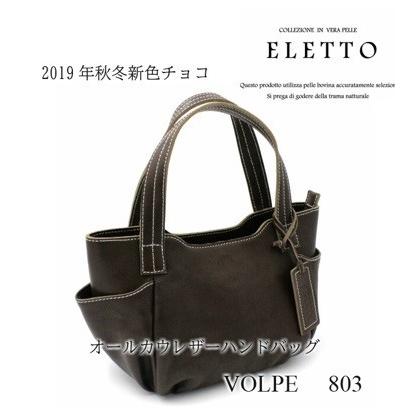 ELETTO エレット VOLPE ヴォルペ 803 ハンドバッグ : STYLE WEB DIRECT 