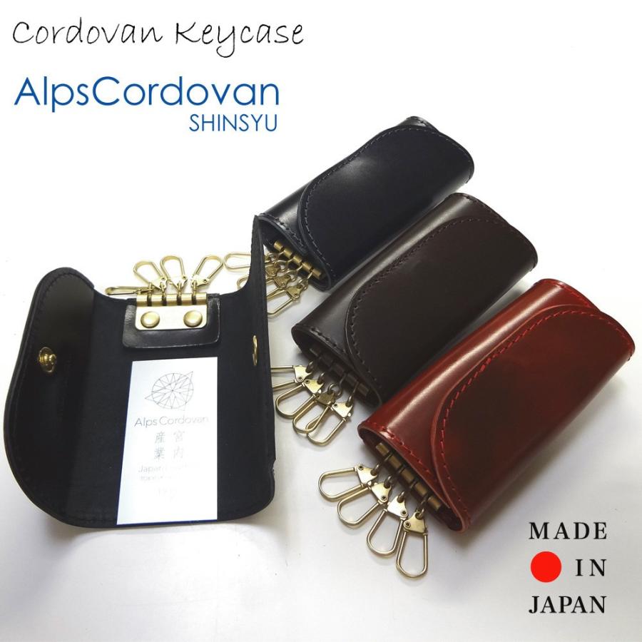 Tachiya タチヤ Q0451n コードバンキーケース Alpscordovan 日本製 Q0451n Sdtcy Style Web Direct 通販 Yahoo ショッピング