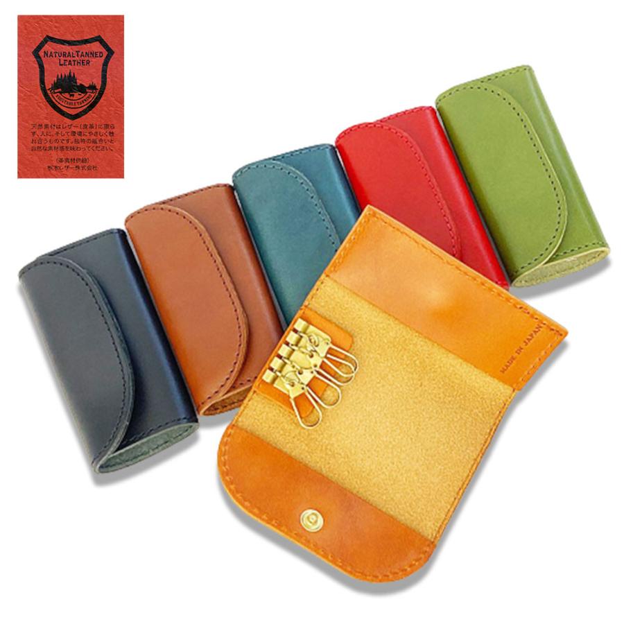 Tachiya タチヤ Rs0471n 栃木レザー キーケース 日本製 Rsn Sdtcy Style Web Direct 通販 Yahoo ショッピング