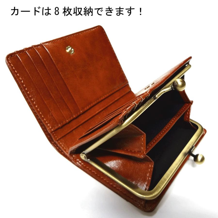 がま口財布 TCY U026TO イタリーレザーガがま口ショートウォレット : STYLE