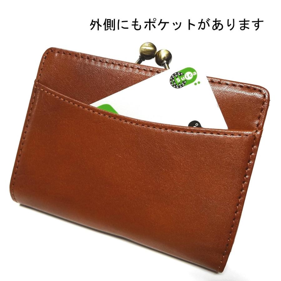がま口財布 TCY U026TO イタリーレザーガがま口ショートウォレット : STYLE