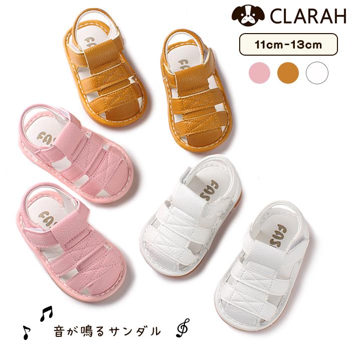 ベビー サンダル 音が鳴る 女の子 男の子 ベビー 靴 ファーストシューズ 笛付き グラディエーター ネコポス送料無料 Bs 2106 002 Stylike 通販 Yahoo ショッピング