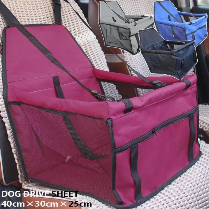 ドライブボックス ペット用 ペットグッズ 犬 猫 ドライブシート ドライブグッズ ドッグ キャリー ドライブ ケージ アウトドア お出かけ ペット わんちゃん ワン Dd Stylike 通販 Yahoo ショッピング