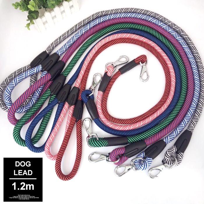 ドッグ リード 1.2m 大型犬 小型犬 中型犬 丸ひも 丸紐 ショートリード 散歩 しつけ用 お散歩グッズ ネコポス送料無料 半額品
