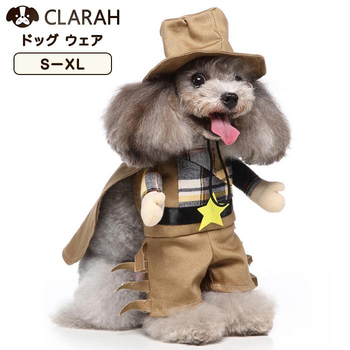 犬服 ドッグ コスプレ ガンマン 西部劇 ハロウィン 犬用 コスチューム 小型犬 中型犬 ネコポス送料無料 Dt 2107 018 Stylike 通販 Yahoo ショッピング