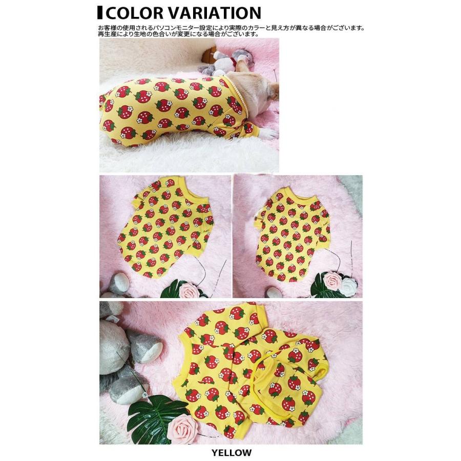 ドッグ オーバーオール オールインワンドッグウェア つなぎ カバーオール犬の服 トレーナー いちご イチゴ 苺 ストロベリー 小型犬 中型犬 ネコポス送料無料 Dt Stylike 通販 Yahoo ショッピング
