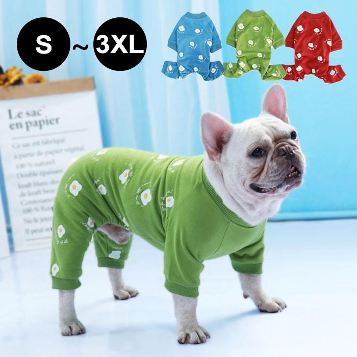 ドッグ つなぎ オールインワン トレーナー ドッグウェア 犬の服 犬服 目玉焼き 小型犬 中型犬 大型犬 ネコポス送料無料 Dt Stylike 通販 Yahoo ショッピング