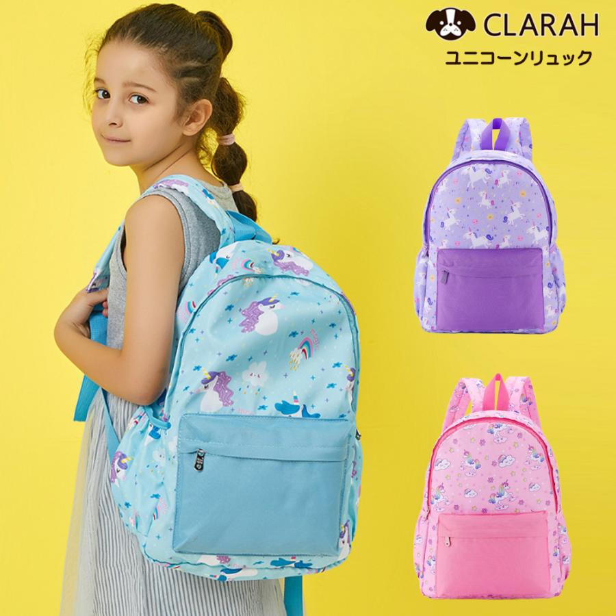 キッズ リュックサック ユニコーン パステル かわいい 保育園 幼稚園 こども おしゃれ 女の子 送料無料 Gbg 27 047 Stylike 通販 Yahoo ショッピング