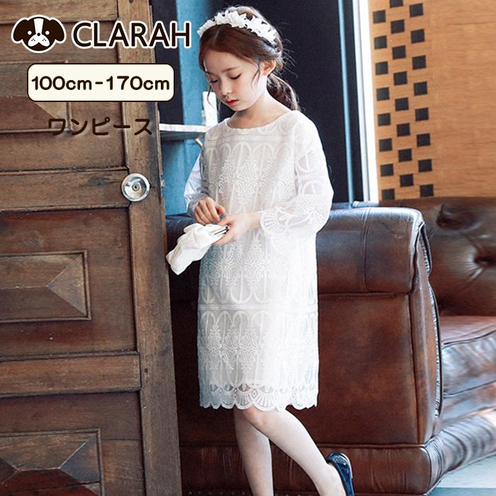 在庫処分 キッズ ワンピース ドレス フォーマル 七分袖 レース 入園式 入学式 卒園式 卒業式 結婚式 発表会 女の子 ネコポス送料無料 Gp Stylike 通販 Yahoo ショッピング