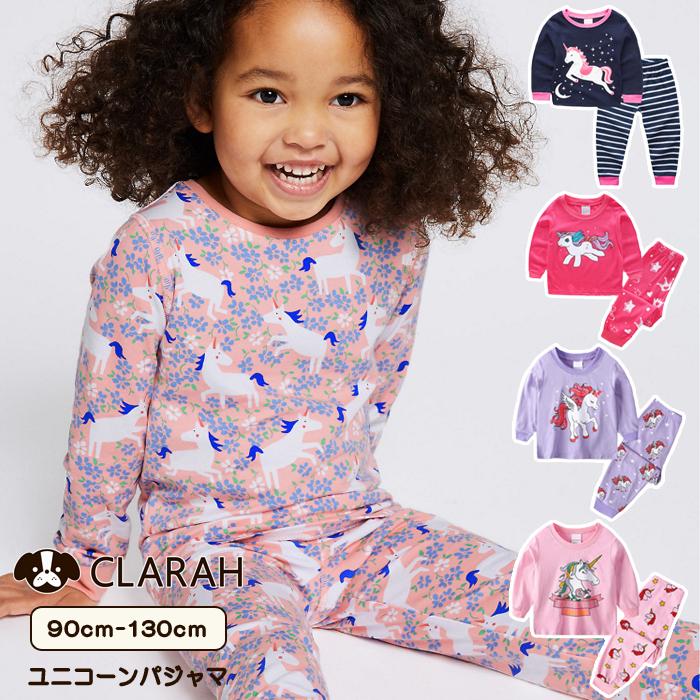 キッズ パジャマ ユニコーン ルームウェア 部屋着 長袖 長ズボン こども 女の子 ネコポス送料無料 Gr 2109 067 Stylike 通販 Yahoo ショッピング