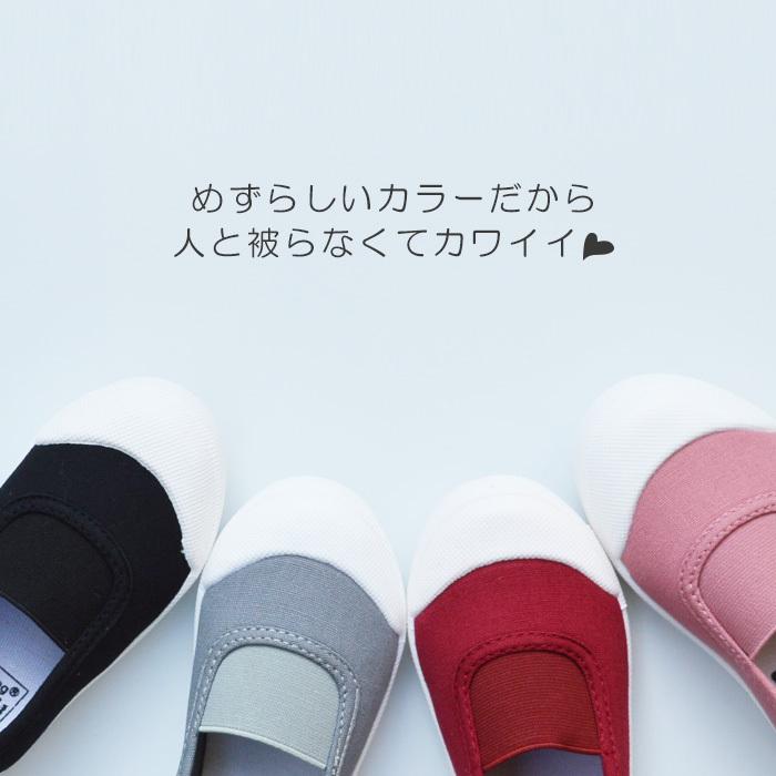 過剰 ラブ 二 男の子 おしゃれ 靴 Kazusa7 Jp