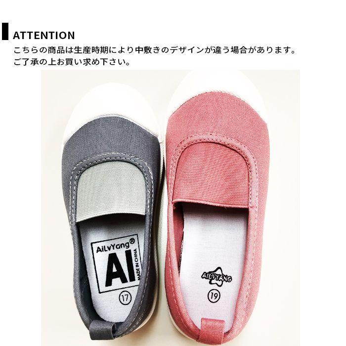 スリッポン キッズ スニーカー シューズ 靴 上履き おしゃれ 女の子