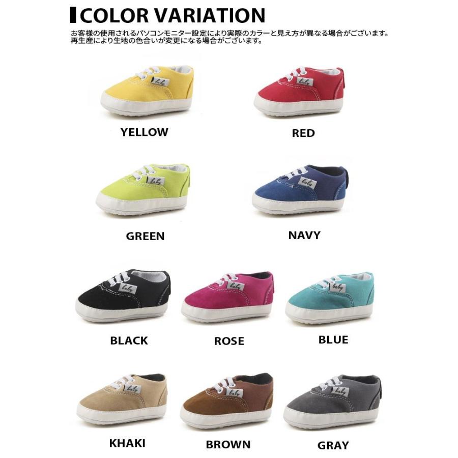 キッズ ベビー 靴 ファーストシューズ スリッポン スニーカー 赤ちゃん 子供靴 こども 女の子 男の子 レースアップ ネコポス送料無料 売れ筋 Gs Stylike 通販 Yahoo ショッピング