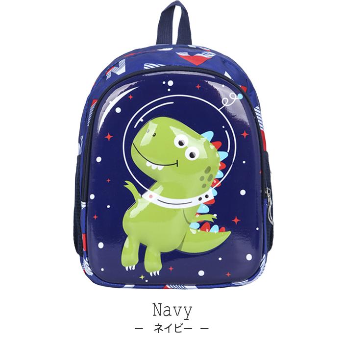 キッズ リュックサック バック 恐竜 ユニコーン 保育園 幼稚園 おしゃれ 女の子 男の子 送料無料 新入荷 流行 こども