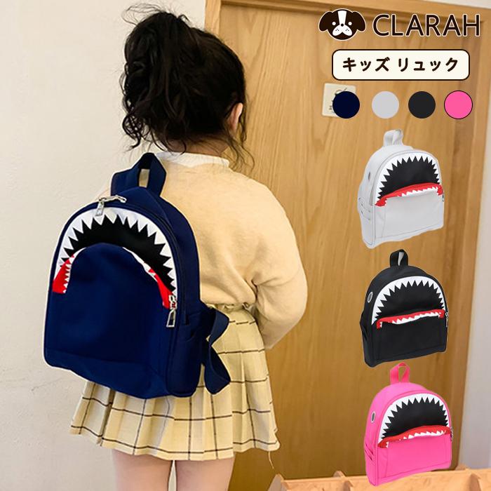キッズ リュックサック バック サメ シャーク かわいい 保育園 幼稚園 こども おしゃれ 女の子 送料無料 Kbg 2110 122 Stylike 通販 Yahoo ショッピング