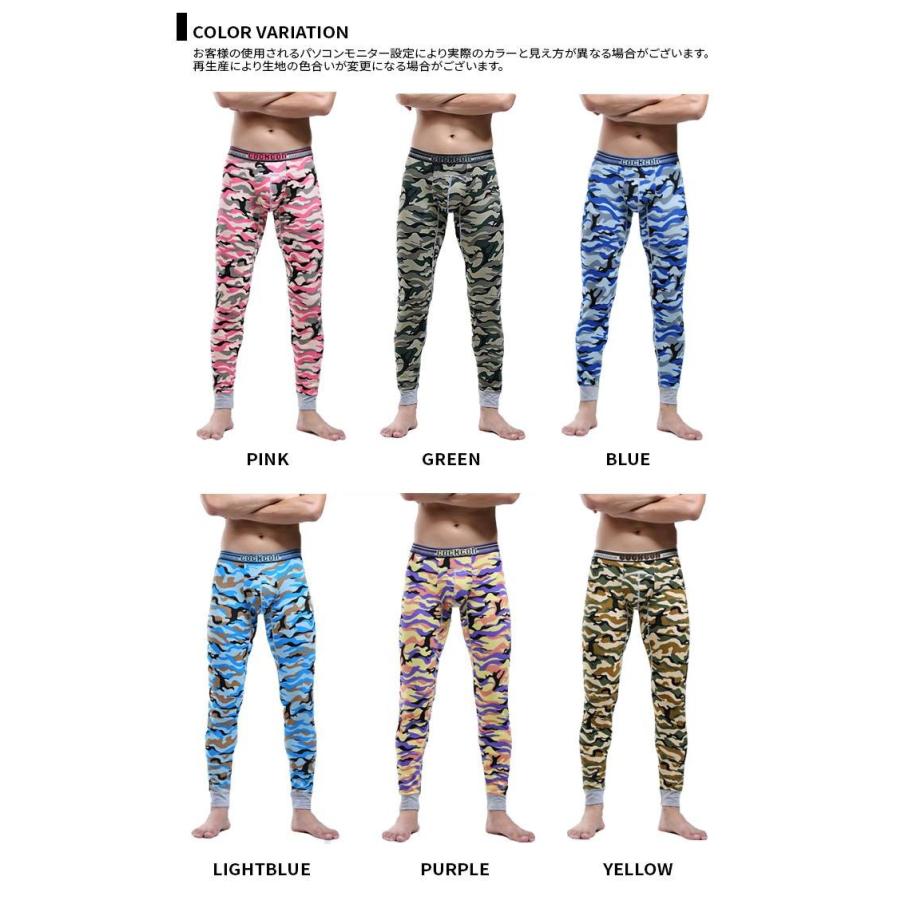 迷彩デザイン メンズ スパッツ 男性 ストレッチ メンズタイツ タイツ