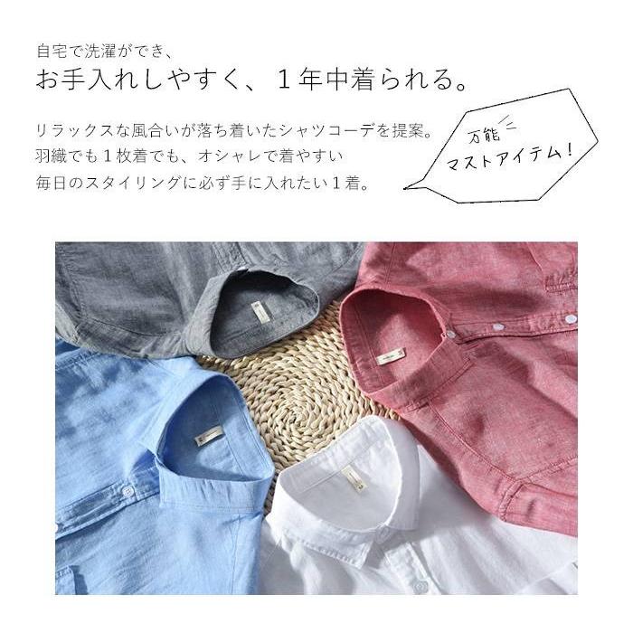 メンズ シャツ リネン コットンリネン 麻混 綿麻 麻シャツ 長袖 白シャツ コットン トップス カットソー 無地 大きいサイズ 春服 夏服 秋冬 秋服 冬服 新作 ネコ Mt Stylike 通販 Yahoo ショッピング