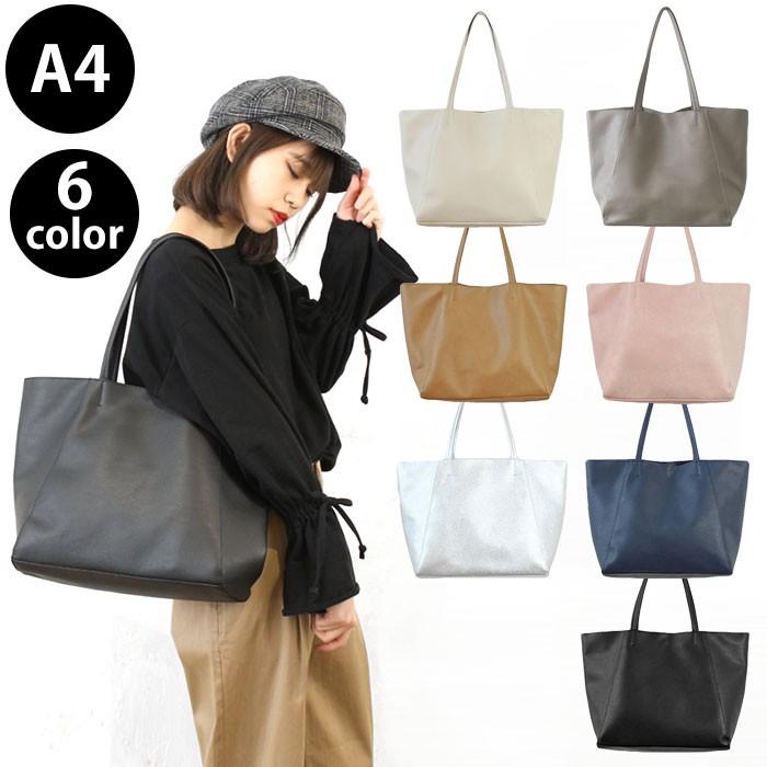 トートバッグ レディース 通勤 大きめ トート バッグ 鞄 大容量 合皮 無地 肩掛け ショルダーバッグ かばん カバン 軽量 軽い あすつく ネコポス送料無料 Se Wbg To 621 Stylike 通販 Yahoo ショッピング
