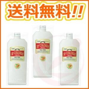 高い素材 Jpコロニア スキンミルク Ex 500ml 業務 詰替用 3本セット 半額品 Zoetalentsolutions Com