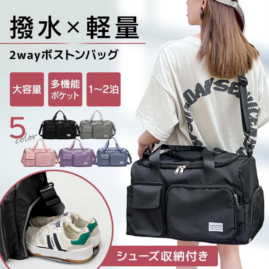 ボストンバッグ ポケット多 大容量 軽い ショルダー シンプル 大きい